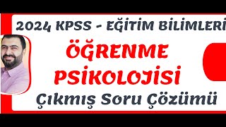 2024 KPSS ÖĞRENME PSİKOLOJİSİ SORU ÇÖZÜMÜ [upl. by Suedaht719]