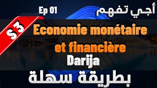 Economie monétaire et financière S3 en Darija [upl. by Wiedmann]