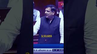 बड़ी कंपनियों के कितने पैसे माफ किए  shorts politics parliament shortvideo viralvideo speech [upl. by Kissie]