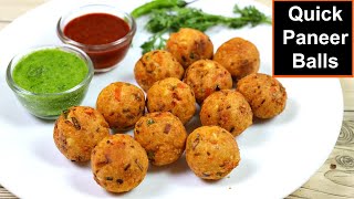 पनीर के कुरकुरे और चटपटे बॉल्स १० मिनट में  Paneer Balls Recipe  Paneer starter KabitasKitchen [upl. by Marshall335]