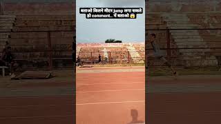 triple jump national gold medal Rajasthan  jump  athletics  army training  Olympic  treck [upl. by Celtic963]