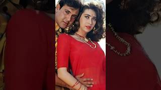 करिश्मा कपूर नहीं यह एक्ट्रेस थी गोविंदा की फेवरेट 😮😱 govinda karishmakapoor trending shorts [upl. by Ozne]