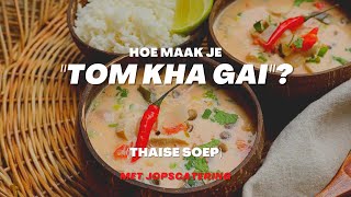 Hoe maak je Tom Kha Gai romige Thaise kipkokossoep [upl. by Eimor]