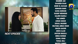 Baylagaam Mega Episode 94 amp 95 Teaser  30th December 2023  HAR PAL GEO [upl. by Pooley292]