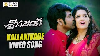 Nallanivade Video Song Trailer  Shivalinga Movie Songs  Raghava Lawrence Ritika Singh [upl. by Eicnarf]