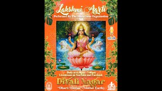 NCIC Divali Nagar 2023  Dharti Maataa   Lakshmi Aarti  Night 3 [upl. by Yahs]