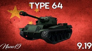 WoT  Type 64  As de char  Replay commenté [upl. by Merrie881]