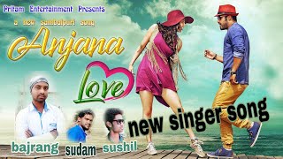 Anjana love  New Sambalpuri song 2019  Pritam Entertainment [upl. by Mcwherter924]