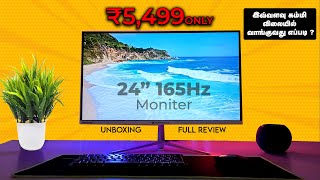 24 Inch FHD 165Hz Gaming Monitor  Only ₹5499  Unboxing Review  இவ்வளவு கம்மியா வாங்குவது எப்படி [upl. by Ellenar]