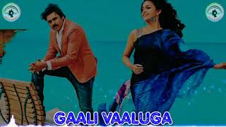 Gaali Vaaluga Video Cover SongAgnyaathavaasiPawan Kalyan Keerthy Suresh  Trifactor [upl. by Tempest]