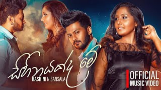 Sihinayakda me සිහිනයක්ද මේ Hashini Nisansala  Official Music Video [upl. by Hubble]