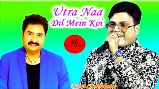 Utra Na Dil Mein Koi  Uff Yeh Mohabbat  Lyrical Video  Kumar Sanu  Cover By Babai Chokrobarty [upl. by Eneroc]