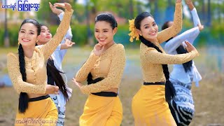 အပျိုကြီးလို့မခေါ်နဲ့ ဖြူဖြူထွေး Official MTV [upl. by Hnamik]