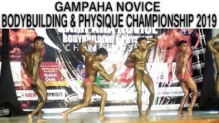 I competed in GAMPAHA NOVICE BODYBUILDING amp PHYSIQUE CHAMPIONSHIP 2019  kethaka [upl. by Melony849]