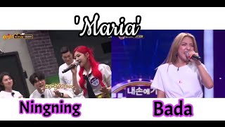 Aespa Ningning and SES Bada Maria  SM Main Vocalist [upl. by Baelbeer302]