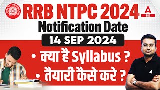 RRB NTPC New Vacancy 2024  RRB NTPC Syllabus and Preparation Strategy 2024 [upl. by Sihon]