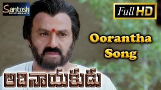 Adhinayakudu Video Songs HD  Oorantha Video Song  Balakrishna  Lakshmi Rai  SAV Entertainments [upl. by Atenaz]