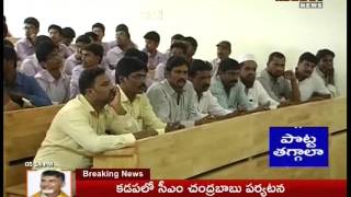 Ragging in Government Medical College At Nellore  25042016  Mahaa News [upl. by Weatherby]