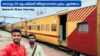 ഒരു ജനറൽ ക്ലാസ്സ് യാത്ര 🚂 Kollam to Thiruvananthapuram Passenger Train Full Journey [upl. by Eckmann]