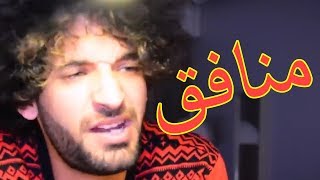 hor cujet sara9 kadheb monafe9  سراق كذاب منافق [upl. by Yrojram]