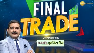 Final Trade 11th Oct 2024  बनाएं आखिरी डेढ़ घंटे में कमाई की स्ट्रैटेजी AnilSinghvi के साथ [upl. by Dragelin164]