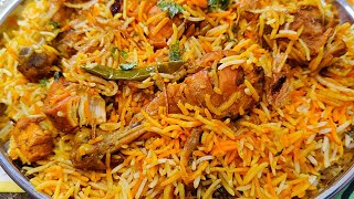 Chicken Biryani Banane Ka Sabse Best Tarika  Quick And Tasty Chicken Biryani  Chicken Dum Biryani [upl. by Ettennat192]