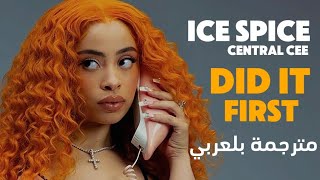 ice spice central cee  did it first مترجمة بلعربي مع الشرح [upl. by Arndt]