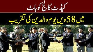 Cadet College Kohat  58th Parents Day Celebration at Cadet College Kohat [upl. by Noelle]