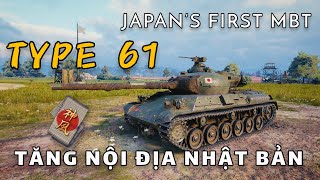 Type 61 Xe tăng chủ lực đầu tiên Nhật Bản phát triển  World of Tanks [upl. by Ahsiad429]