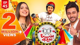 Hasna Mana Hai  Saboor Aly amp Ali Ansari  Episode 45 [upl. by Wallie]