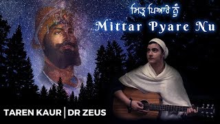 Mittar Pyare Nu  Taren Kaur  Dr Zeus [upl. by Ecarret883]