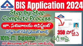 BIS Application Online Process 2024 TeluguBIS Apply Online 2024 Junior Secretarial Assistant [upl. by Edithe]