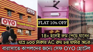 Cheapest and Safe OYO Rooms for unmarried Couple in Barasat  10 Flat Discount on All Rooms  OYO [upl. by Chuck168]