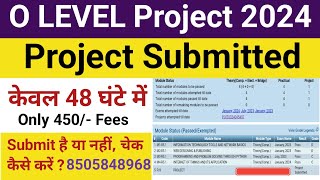 O Level Project Submit कराए January 2024 ll 48 घंटे में प्रोजेक्ट Submitted By Ahamad Sir [upl. by Saraann790]