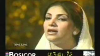 Shahe Madina Yasrab Ke Wali Saira Naseem YouTube [upl. by Sheedy724]