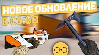 Томагафк  Новый матчмейкинг  Обновленный Инферно  Обновление CSGO [upl. by Asyla264]