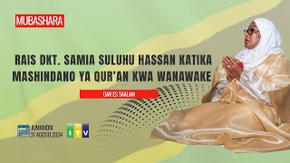 🔴RAIS SAMIA AKIHUDHURIA MASHINDANO YA QURAN KWA WANAWAKE  DAR ES SALAAM  AGOSTI 31 2024 [upl. by Eliam]