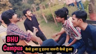 Kaise Hua Tu Itna Zaroori Song In Madhuban Park bhu varanasighat guitar [upl. by Aleafar]