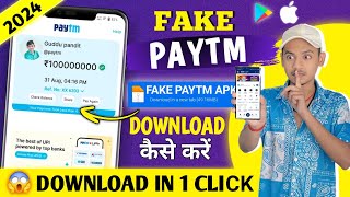 ✅ Fake Paytm Apk 2024 Fake Paytm Apk Download  Fake Paytm Kaise Download Kare [upl. by Rufus892]