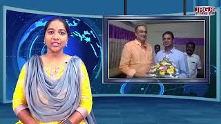 SITI NEWS BULLETIN 18 05 2023  MLA ELIZA  TAPANA FOUNDATION  MRO  JRG DIGITAL NEWS [upl. by Wilona]