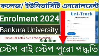 how to filup student enrollment from l Bankura university Invalid UID Or Password problem solution [upl. by Sammons]