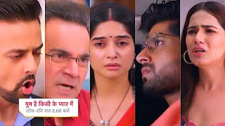 Ghum Hai Kisikey Pyaar Meiin Today Episode PROMO 1 13 Oct 2024 RecapSavi ladegiRajat dega saath [upl. by Reddy]