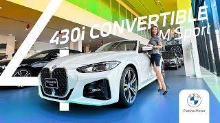 Review l BMW 430i Convertible หล่อเท่ มีสไตล์ รถรุ่นแรร์ที่ดังใน ซีรี่ย์ Flex X Cop ในตอนนี้ [upl. by Dido]