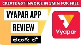 Vyapar app In Telugu Create GST bills in 5 minutes in Telegu 2021 [upl. by Kenji]