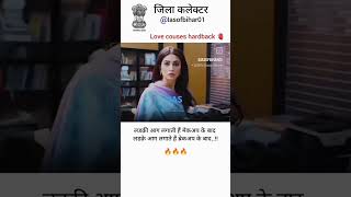 sadi me jarur aana and UPSC motivation song [upl. by Nyladnewg]