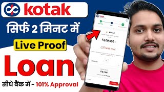 Kotak mahindra bank se loan kaise le 2024  Kotak se personal loan kaise le [upl. by Zurheide391]