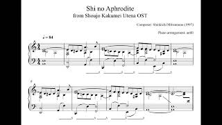 Shinkichi Mitsumune  Shi no Aphrodite Revolutionary Girl Utena OST  Piano arrangement [upl. by Ruffo]