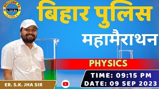 PHYSICS महामैराथन BIHAR POLICE  BYSK JHA SIR [upl. by Cornwall527]