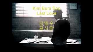 Kim Bum Soo  Last Love 끝사랑 Eng Sublyrics [upl. by Elkin]