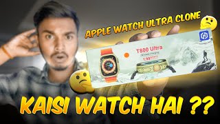 T800 Ultra Smart Watch Unboxing  T800 Ultra Smart Watch Review  T800 Ultra Smart Watch Features [upl. by Onra991]